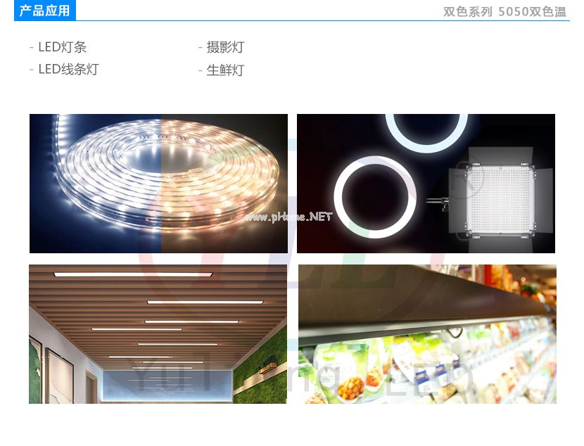 4装饰应用.jpg