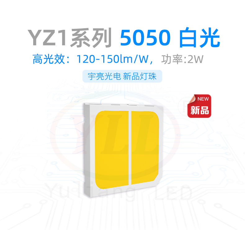 5050主图源文件.jpg