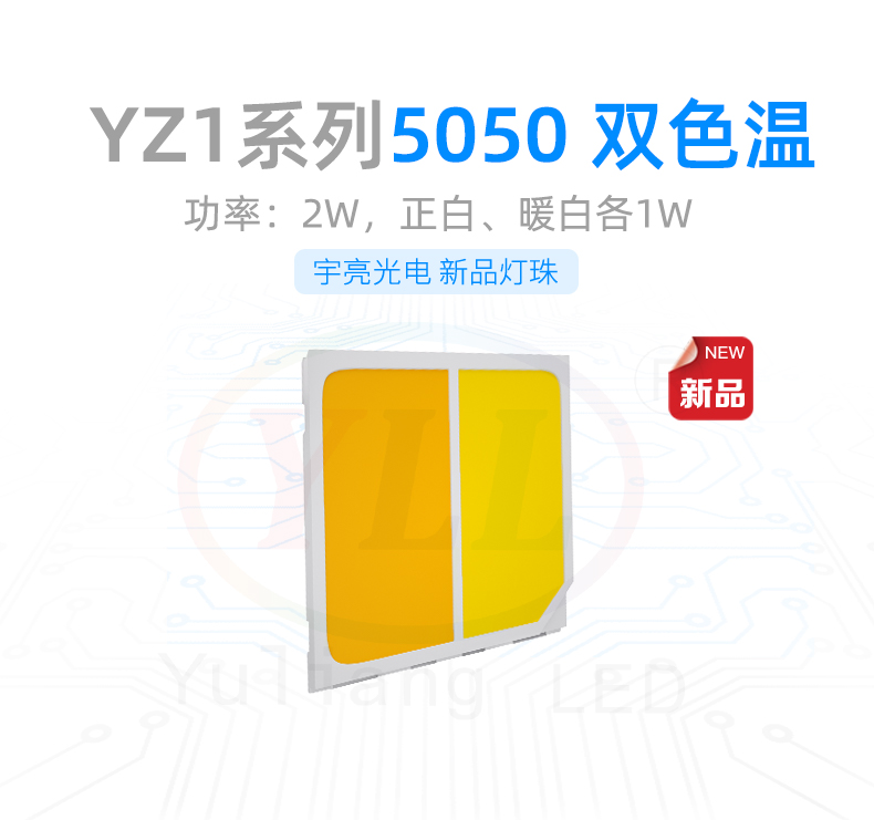 5050主图源文件.jpg