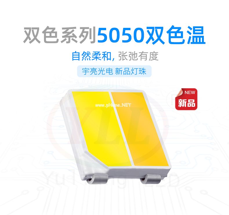 5050详情页主图源文件.jpg