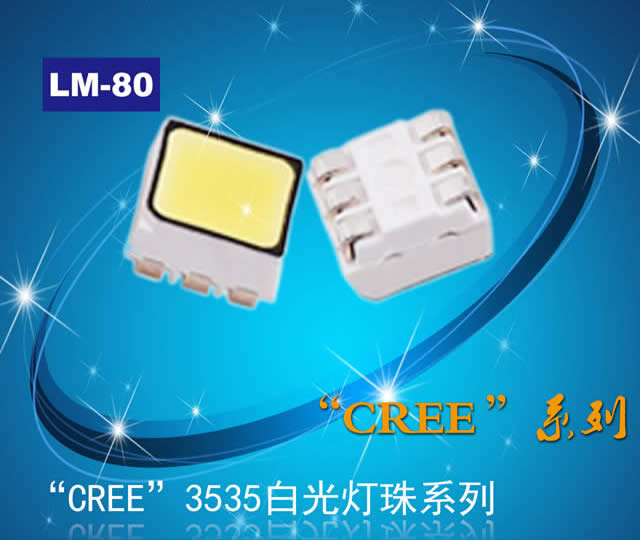 科锐芯片3535灯珠