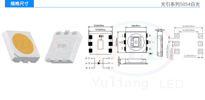 光引系列5054白光车用日行灯规格尺寸
