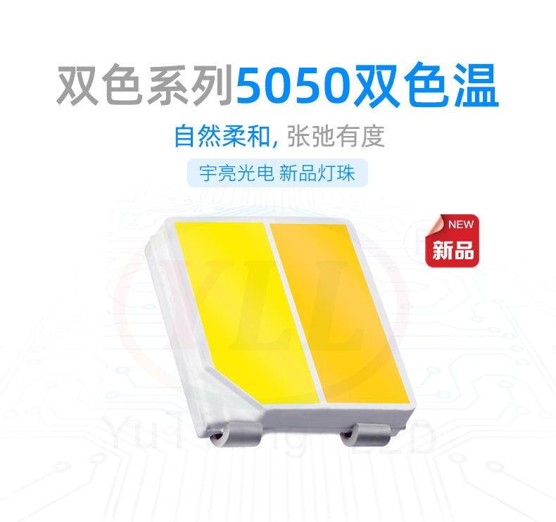 5050详情页主图源文件.jpg