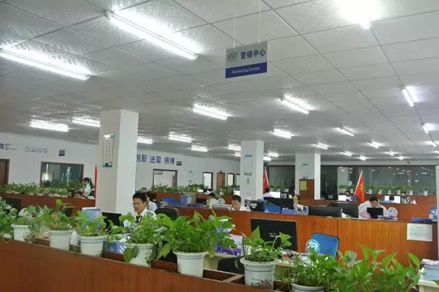 营销中心