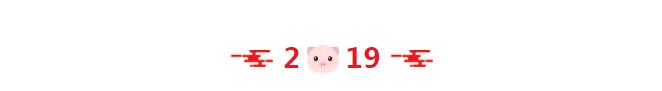 QQ截图20190214103833.jpg