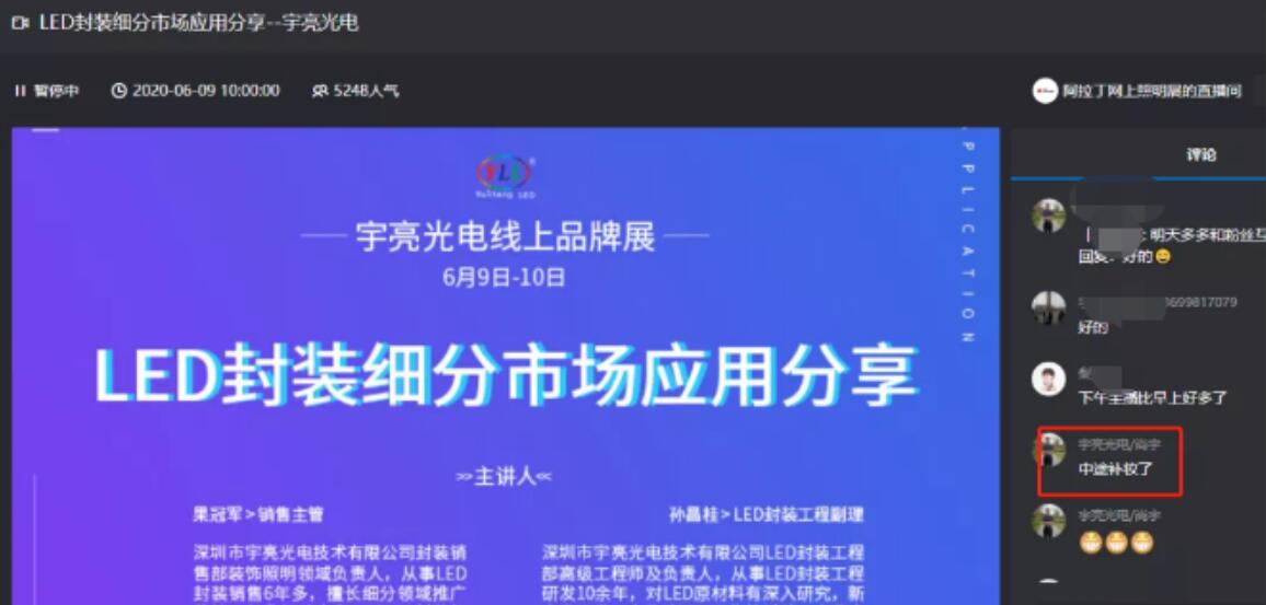 补妆.jpg
