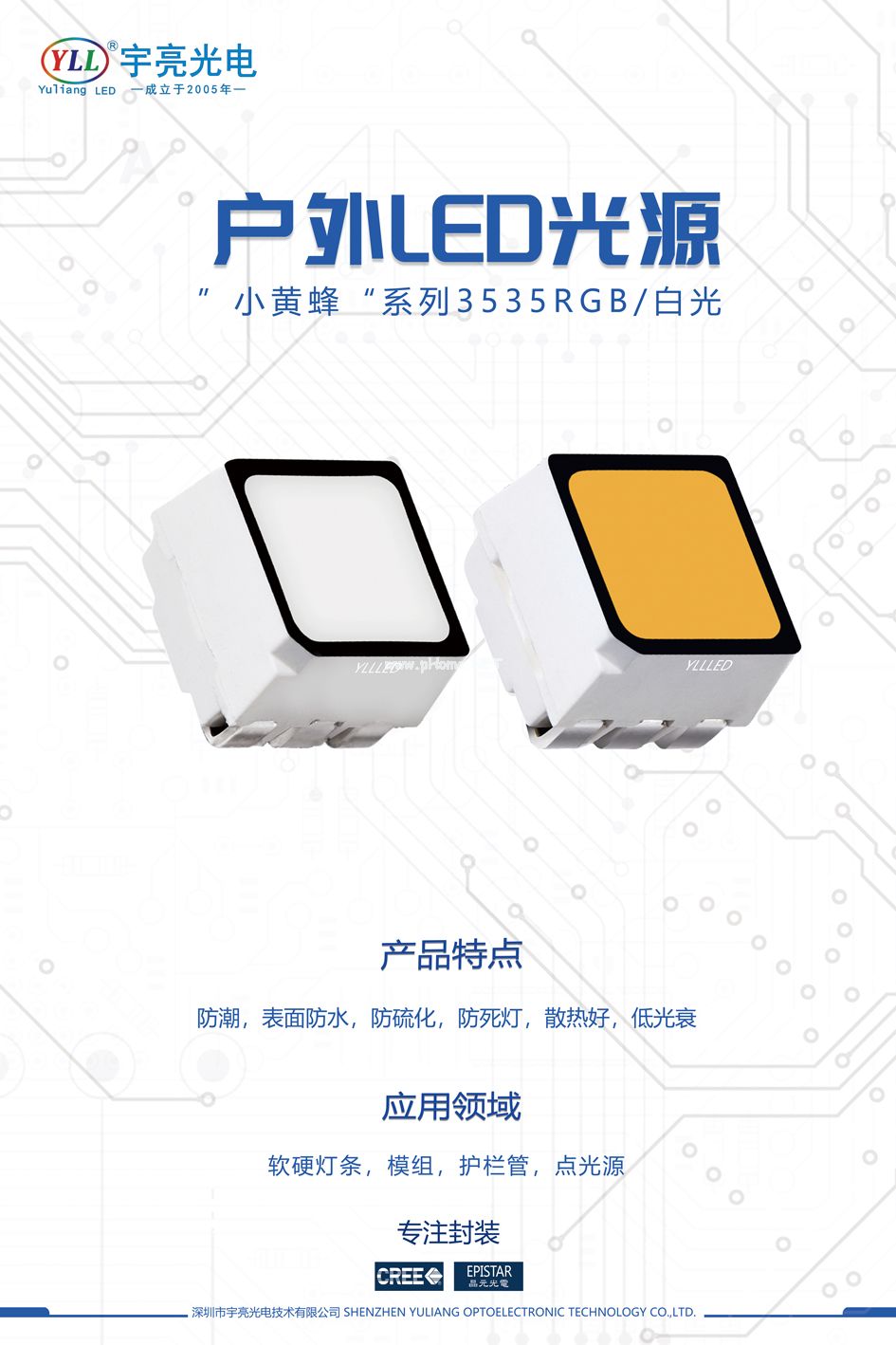 左1小黄蜂3535.jpg