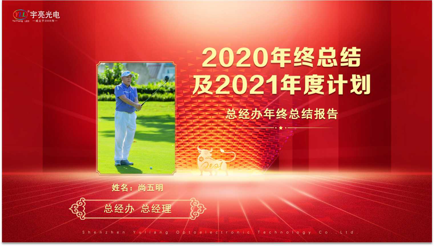 总.jpg