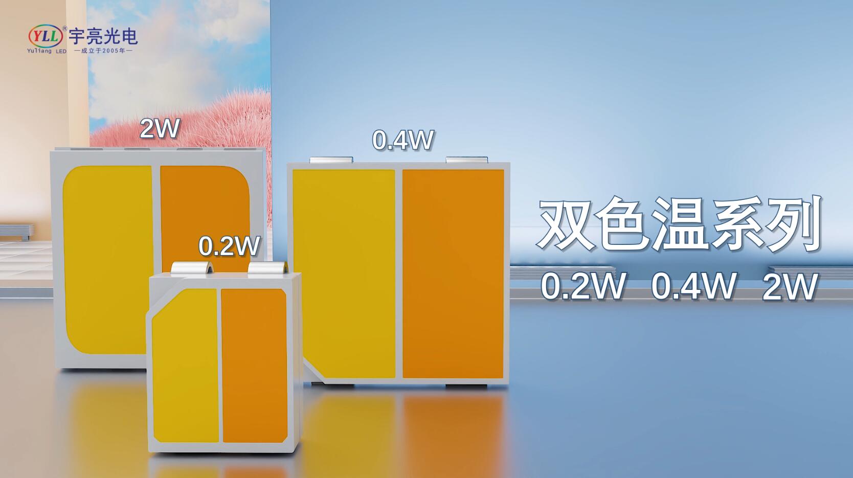 5双色.jpg