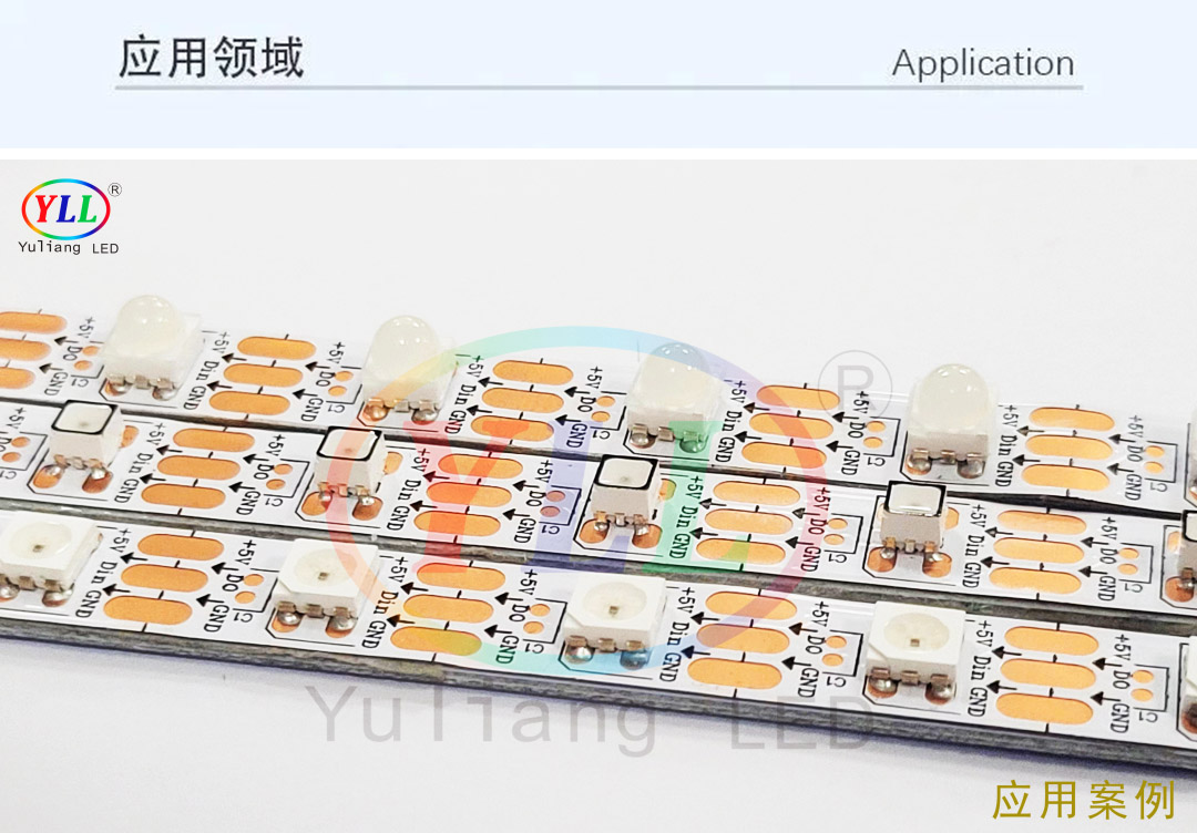 应用案例