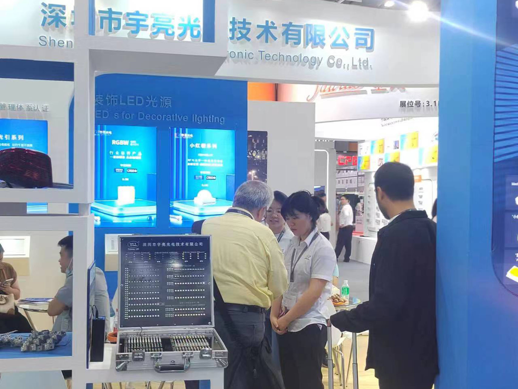 参展3
