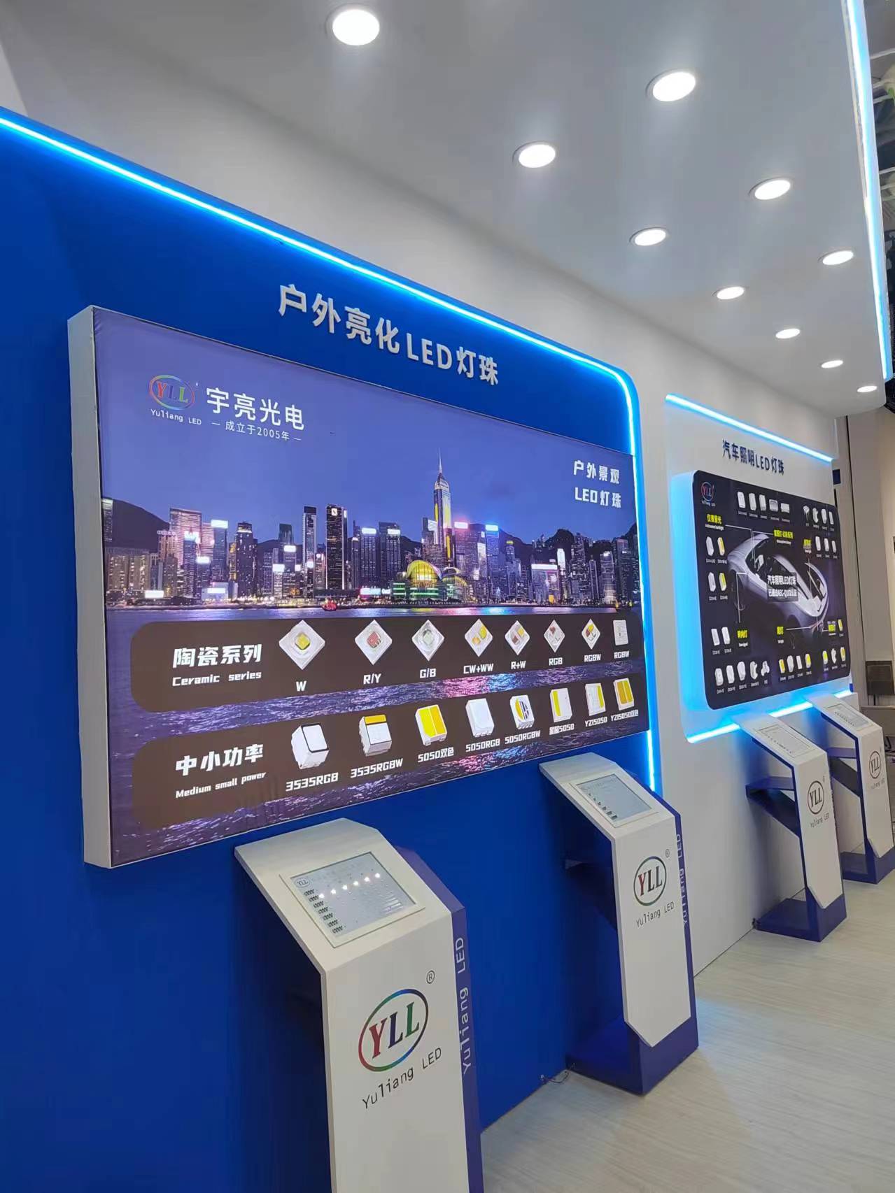 户外LED灯珠布展3.jpg