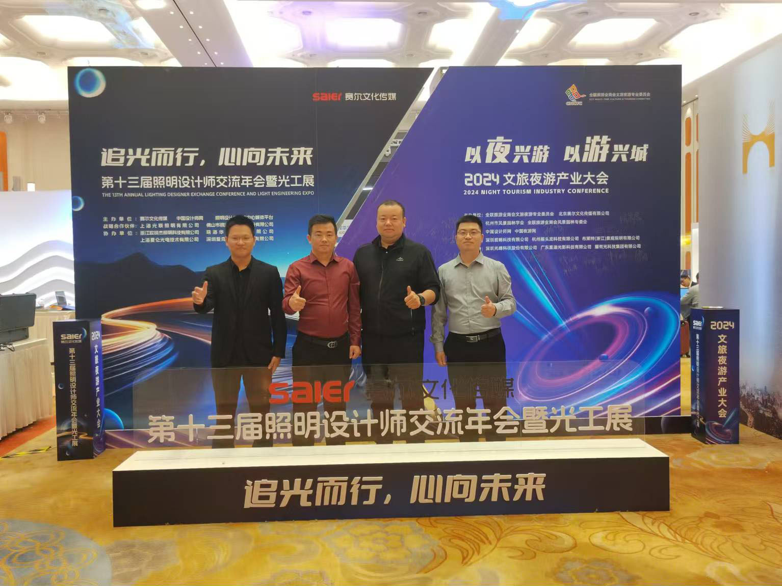 杭州照明设计师