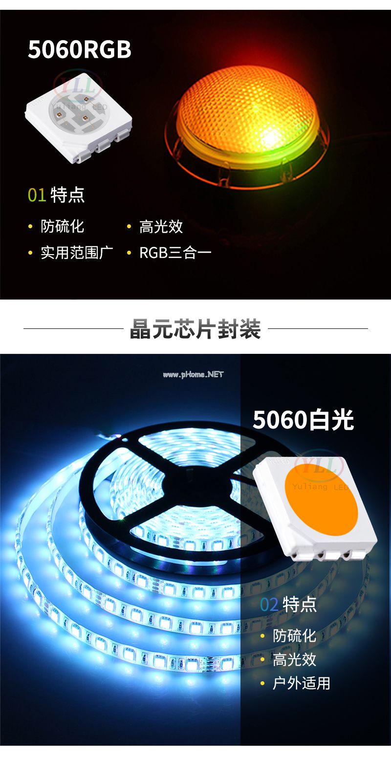 5060详情页1-1.jpg