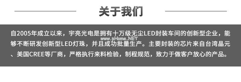 5060详情页5.jpg