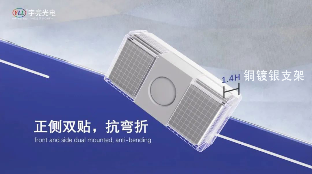 3014侧发光,铜镀银支架,铜支架封装工艺