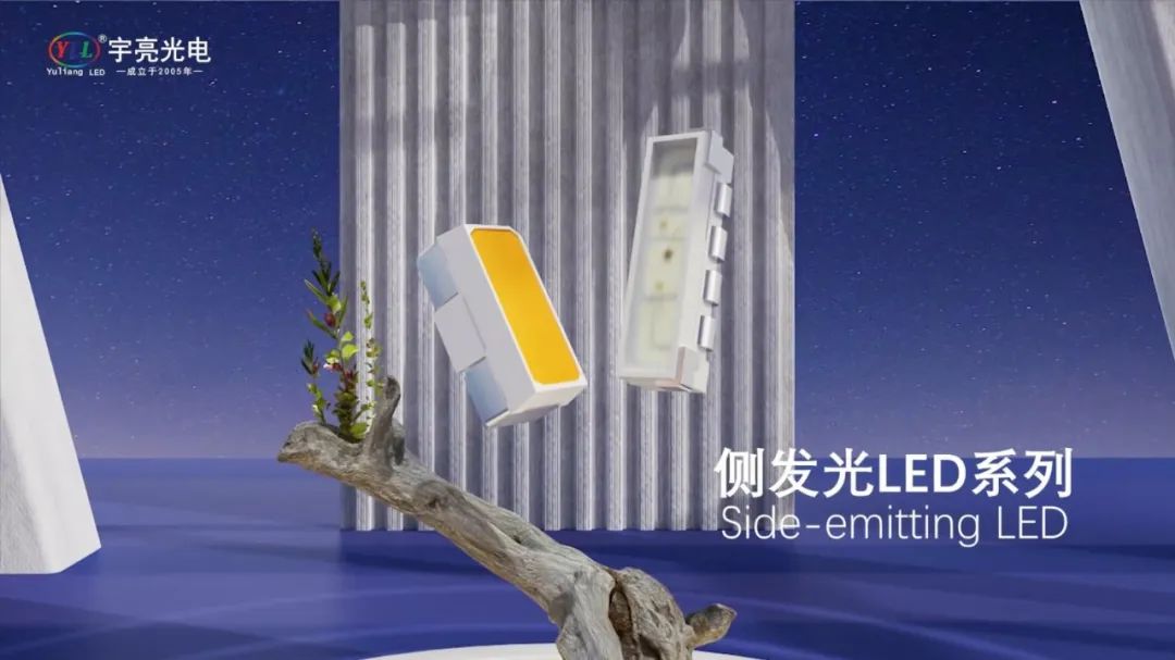 3014侧发光,铜镀银工艺封装