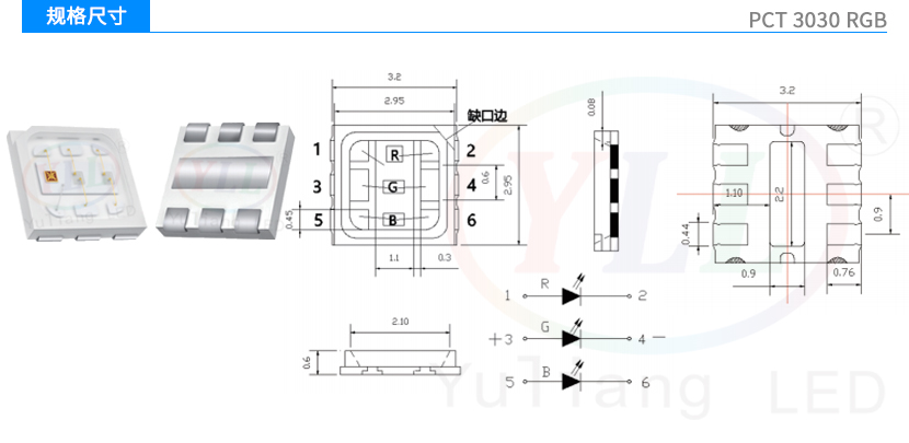 2、PCT3030RGB灯珠规格尺寸.jpg