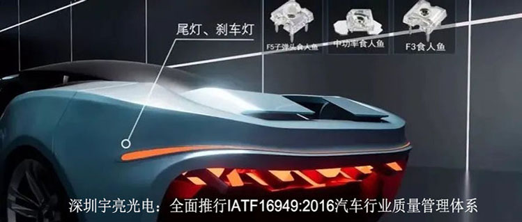 IATF16949_2016汽车质量管理体系.jpg